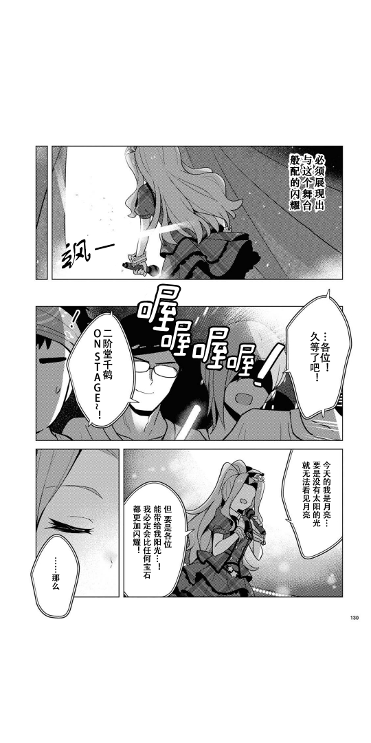 THE <a href="/cdn-cgi/l/email-protection" class="_韩漫全集-第09话无删减无遮挡章节图片 