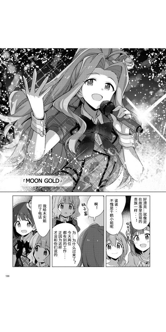 THE <a href="/cdn-cgi/l/email-protection" class="_韩漫全集-第09话无删减无遮挡章节图片 