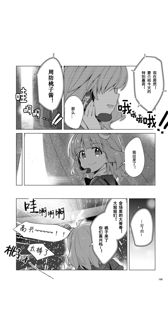 THE <a href="/cdn-cgi/l/email-protection" class="_韩漫全集-第09话无删减无遮挡章节图片 