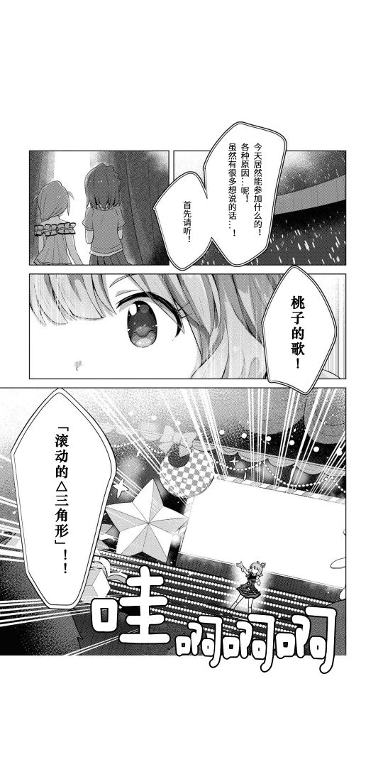 THE <a href="/cdn-cgi/l/email-protection" class="_韩漫全集-第09话无删减无遮挡章节图片 
