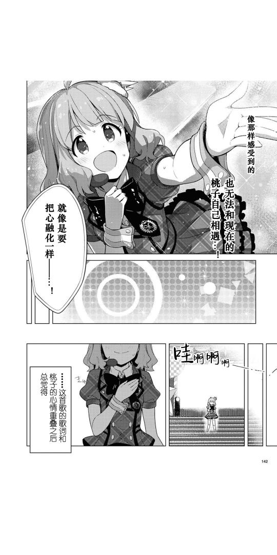 THE <a href="/cdn-cgi/l/email-protection" class="_韩漫全集-第09话无删减无遮挡章节图片 