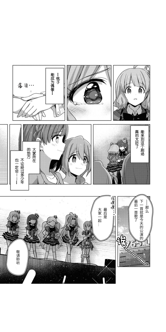 THE <a href="/cdn-cgi/l/email-protection" class="_韩漫全集-第09话无删减无遮挡章节图片 
