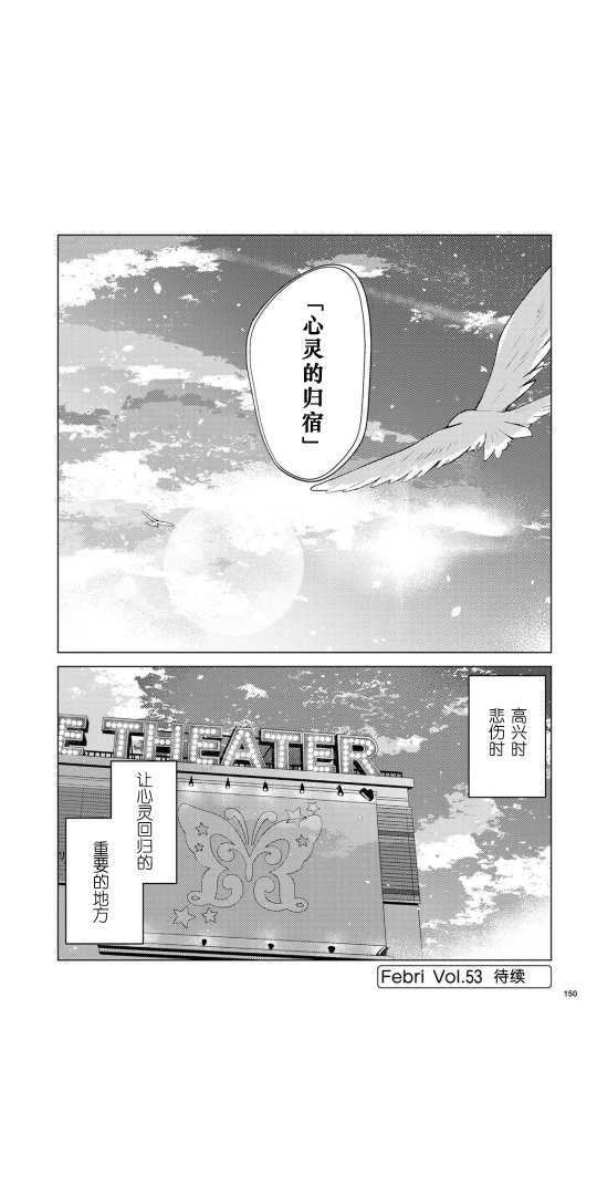 THE <a href="/cdn-cgi/l/email-protection" class="_韩漫全集-第09话无删减无遮挡章节图片 
