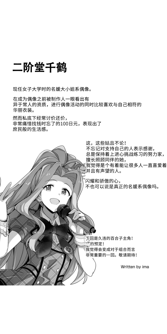THE <a href="/cdn-cgi/l/email-protection" class="_韩漫全集-第09话无删减无遮挡章节图片 