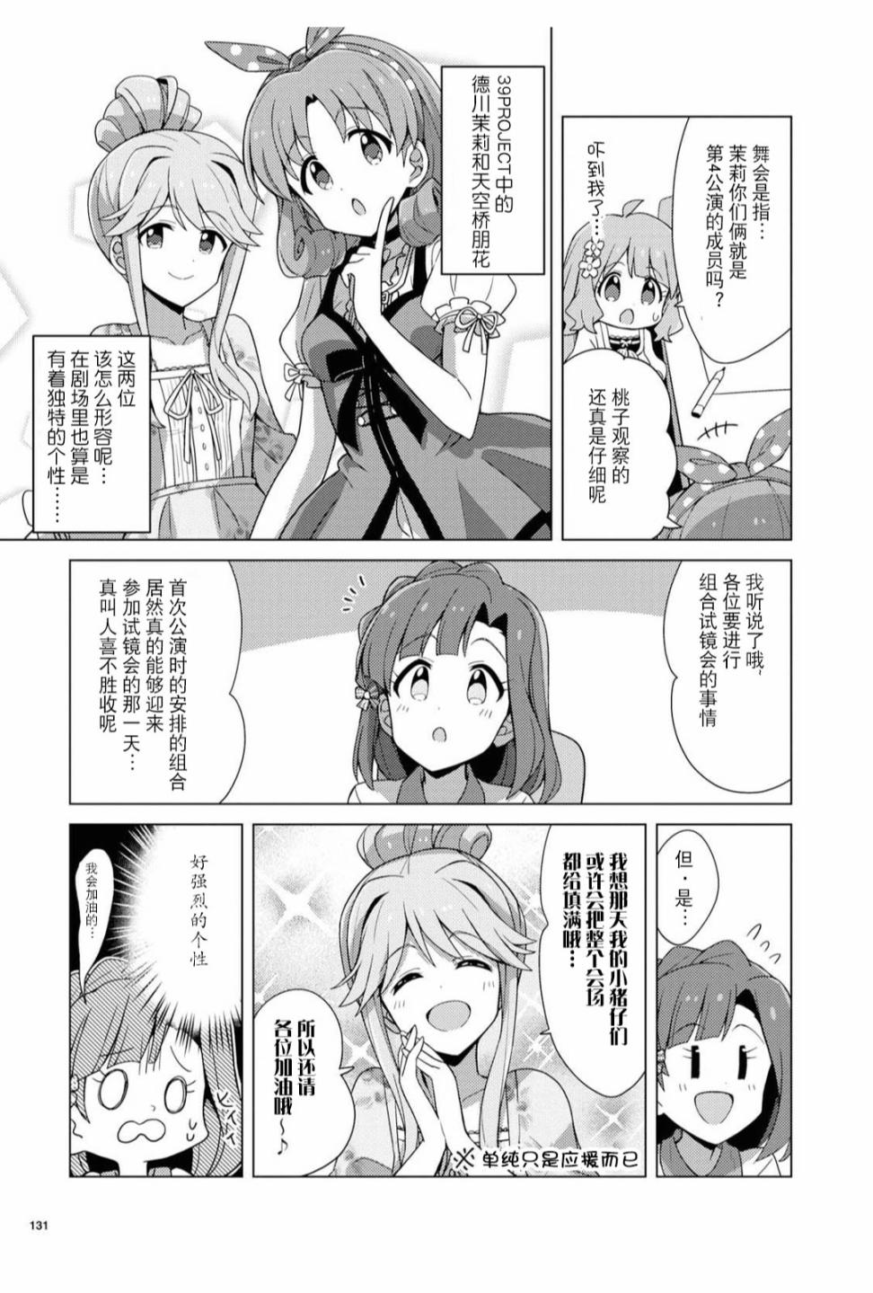 THE <a href="/cdn-cgi/l/email-protection" class="_韩漫全集-第10话无删减无遮挡章节图片 
