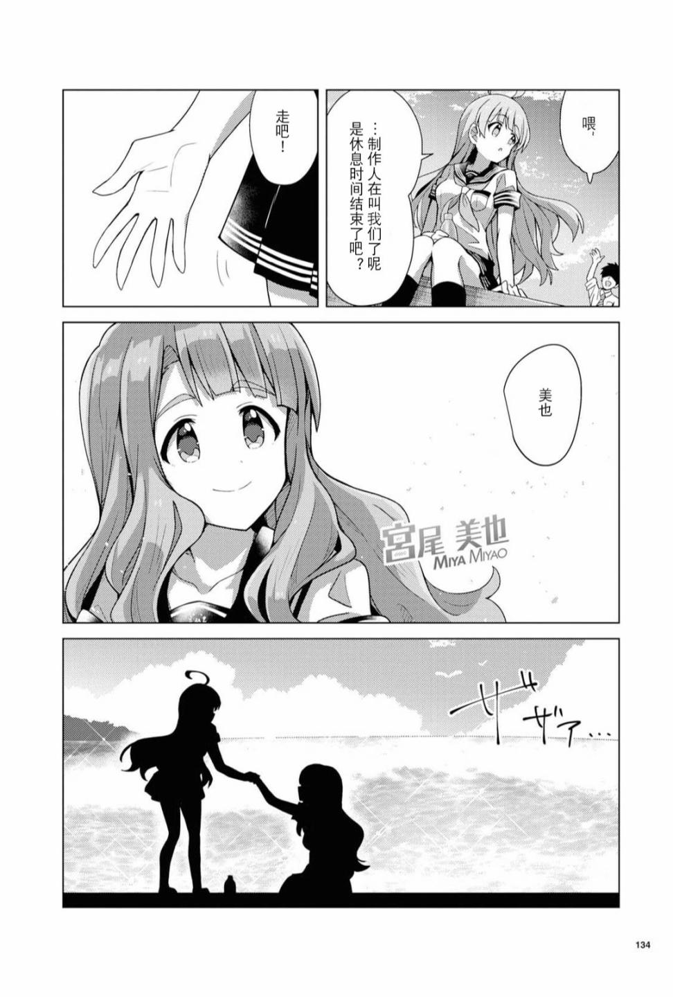 THE <a href="/cdn-cgi/l/email-protection" class="_韩漫全集-第10话无删减无遮挡章节图片 