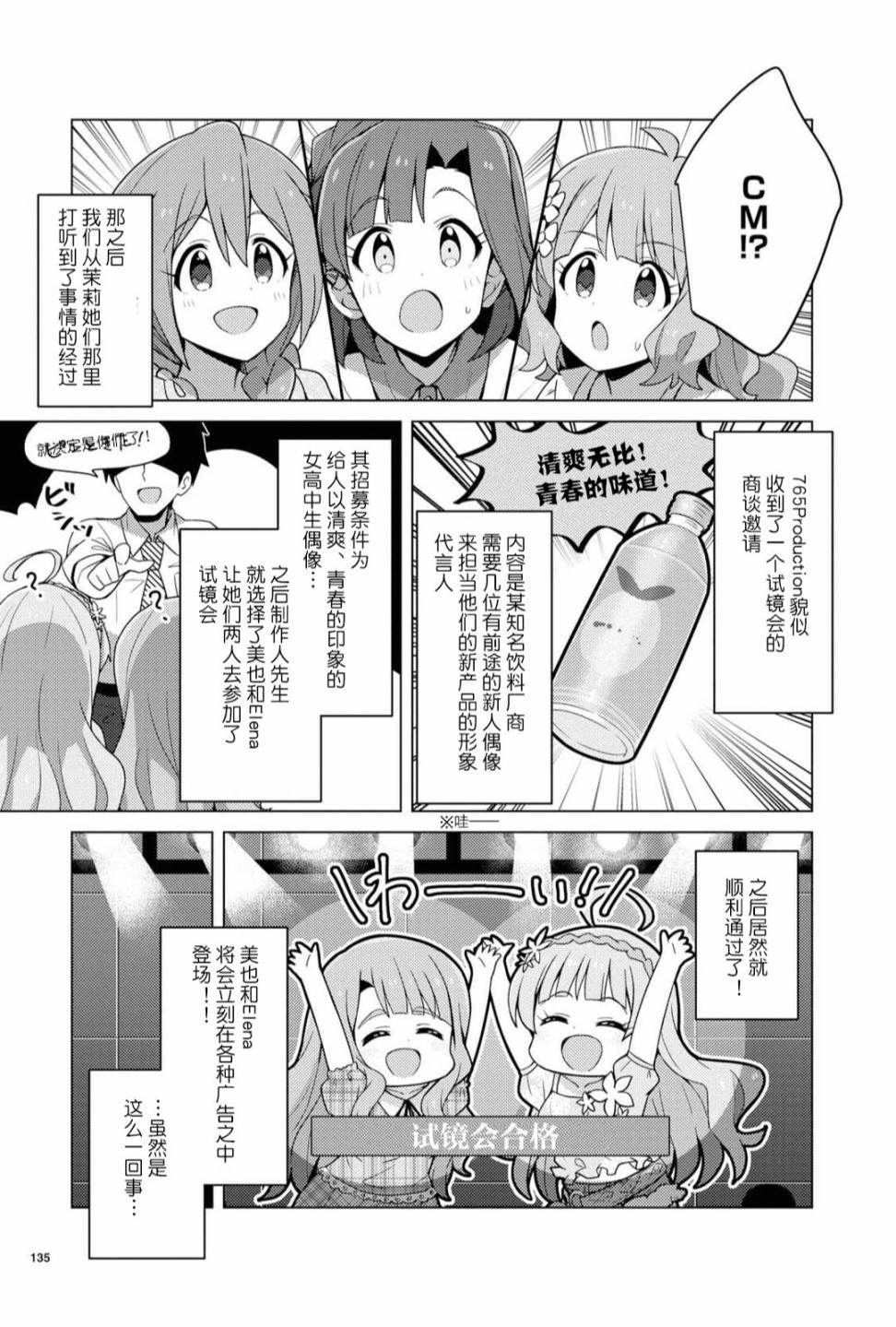 THE <a href="/cdn-cgi/l/email-protection" class="_韩漫全集-第10话无删减无遮挡章节图片 