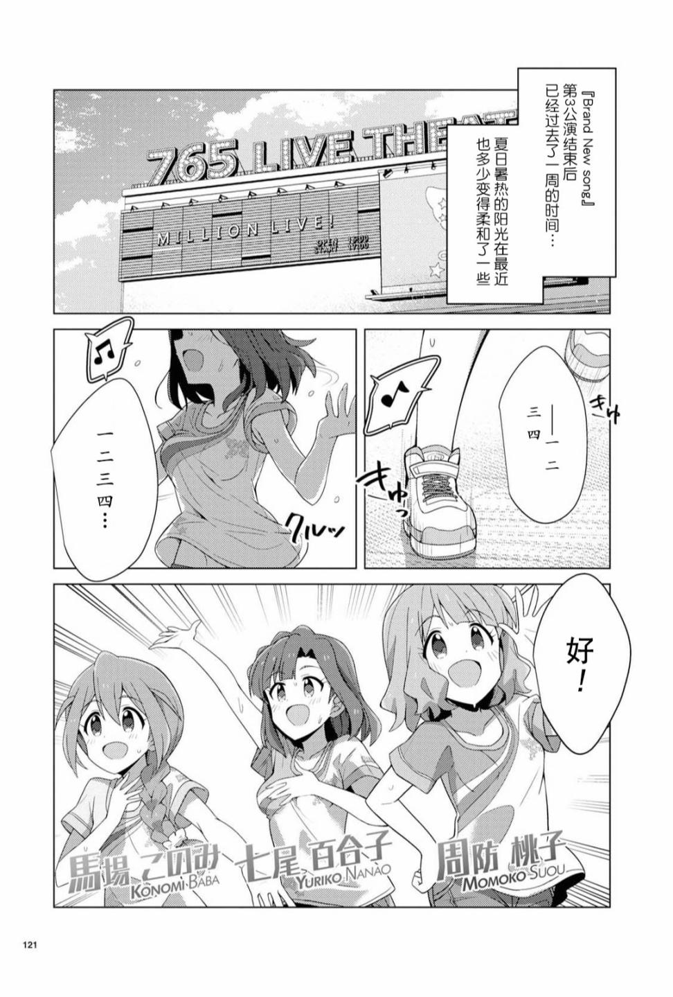 THE <a href="/cdn-cgi/l/email-protection" class="_韩漫全集-第10话无删减无遮挡章节图片 
