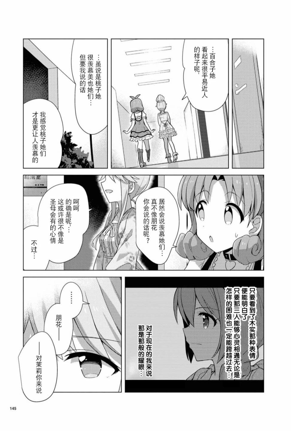 THE <a href="/cdn-cgi/l/email-protection" class="_韩漫全集-第10话无删减无遮挡章节图片 
