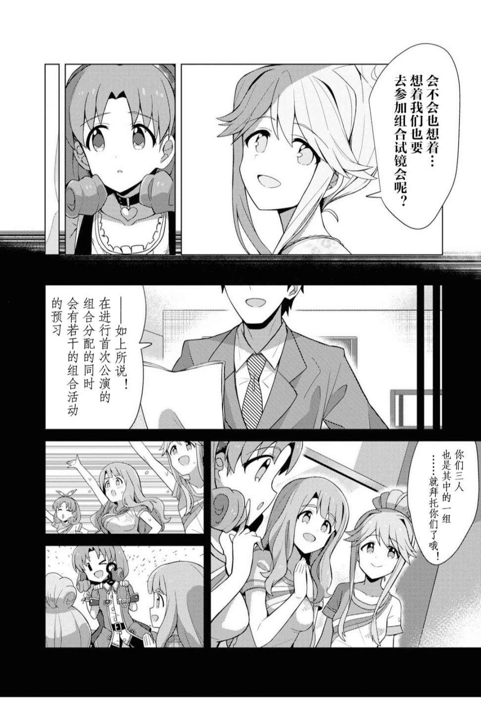 THE <a href="/cdn-cgi/l/email-protection" class="_韩漫全集-第10话无删减无遮挡章节图片 