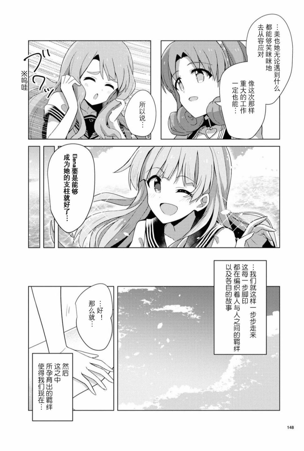 THE <a href="/cdn-cgi/l/email-protection" class="_韩漫全集-第10话无删减无遮挡章节图片 