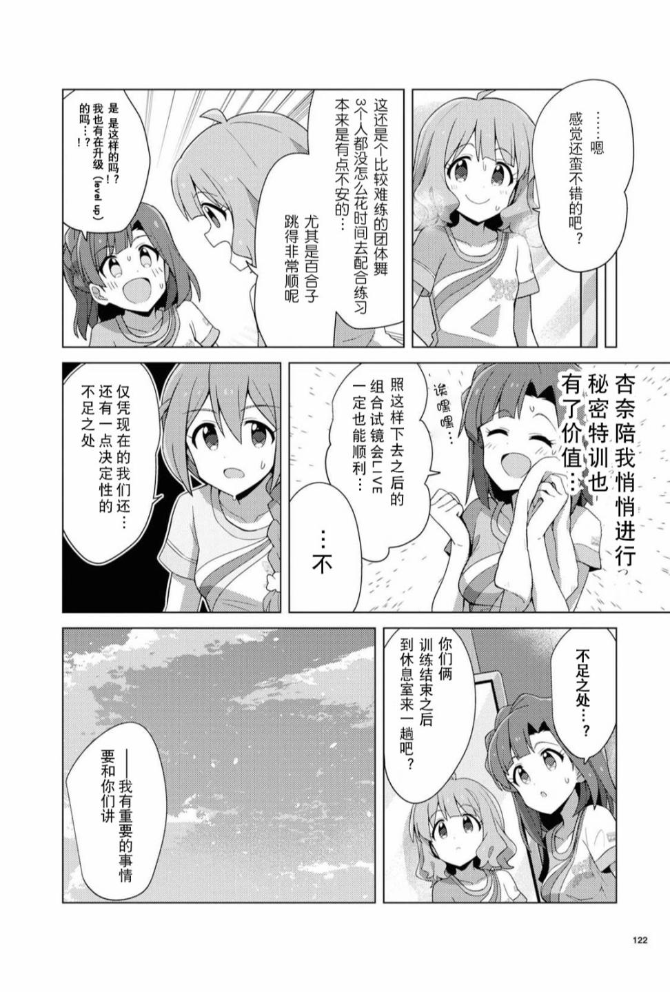 THE <a href="/cdn-cgi/l/email-protection" class="_韩漫全集-第10话无删减无遮挡章节图片 
