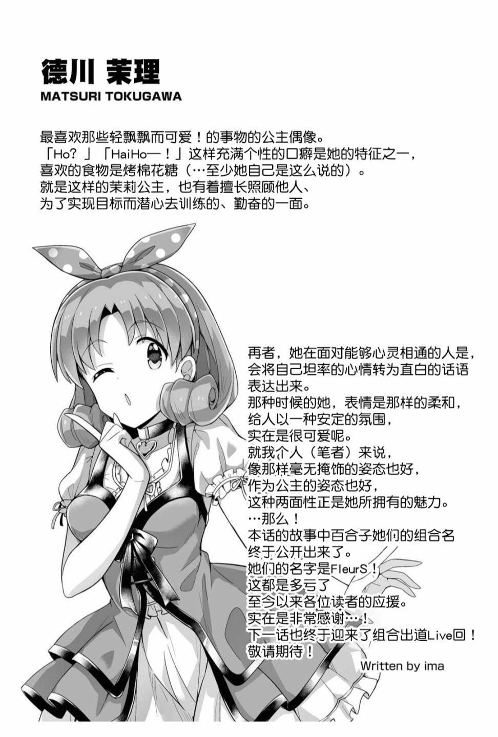 THE <a href="/cdn-cgi/l/email-protection" class="_韩漫全集-第10话无删减无遮挡章节图片 