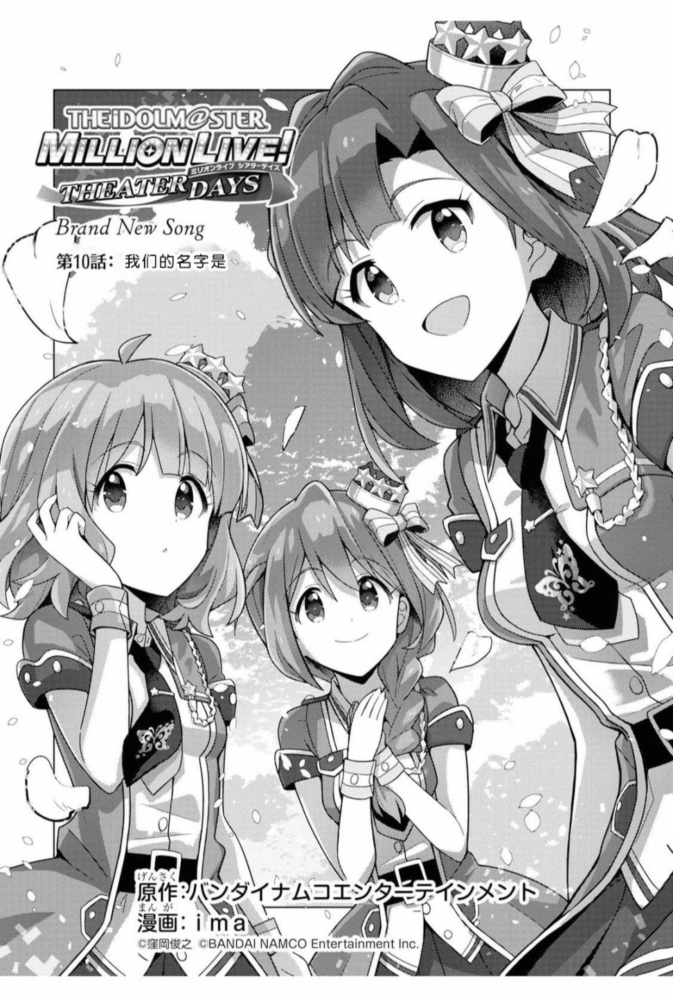 THE <a href="/cdn-cgi/l/email-protection" class="_韩漫全集-第10话无删减无遮挡章节图片 