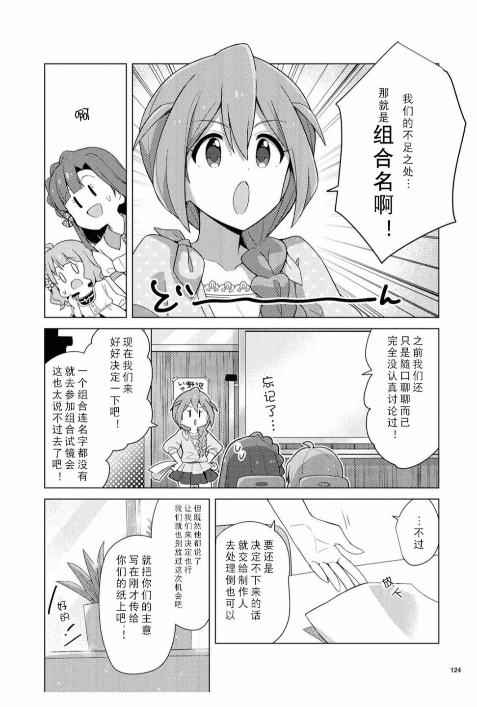 THE <a href="/cdn-cgi/l/email-protection" class="_韩漫全集-第10话无删减无遮挡章节图片 