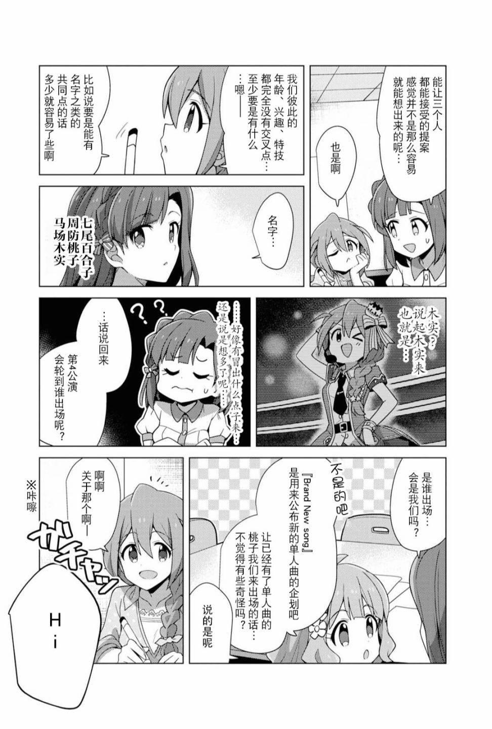 THE <a href="/cdn-cgi/l/email-protection" class="_韩漫全集-第10话无删减无遮挡章节图片 