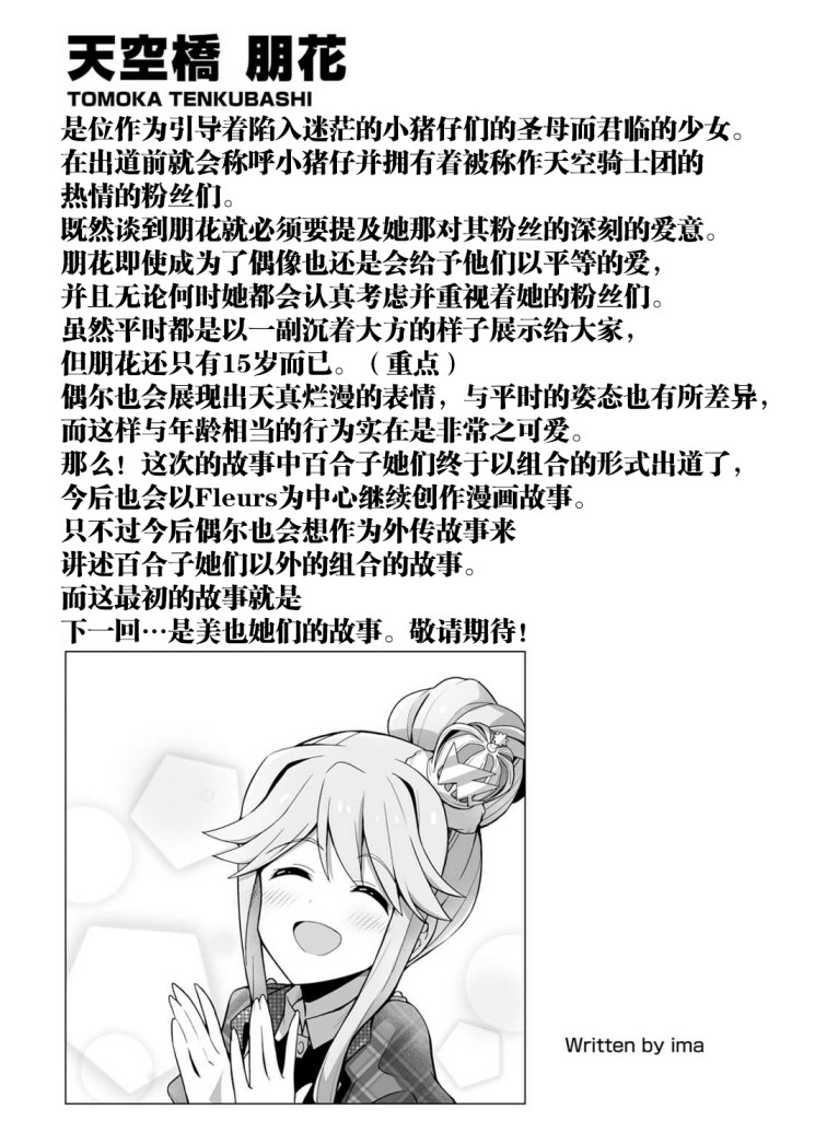 THE <a href="/cdn-cgi/l/email-protection" class="_韩漫全集-第11话无删减无遮挡章节图片 