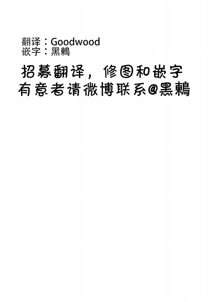 THE <a href="/cdn-cgi/l/email-protection" class="_韩漫全集-第11话无删减无遮挡章节图片 