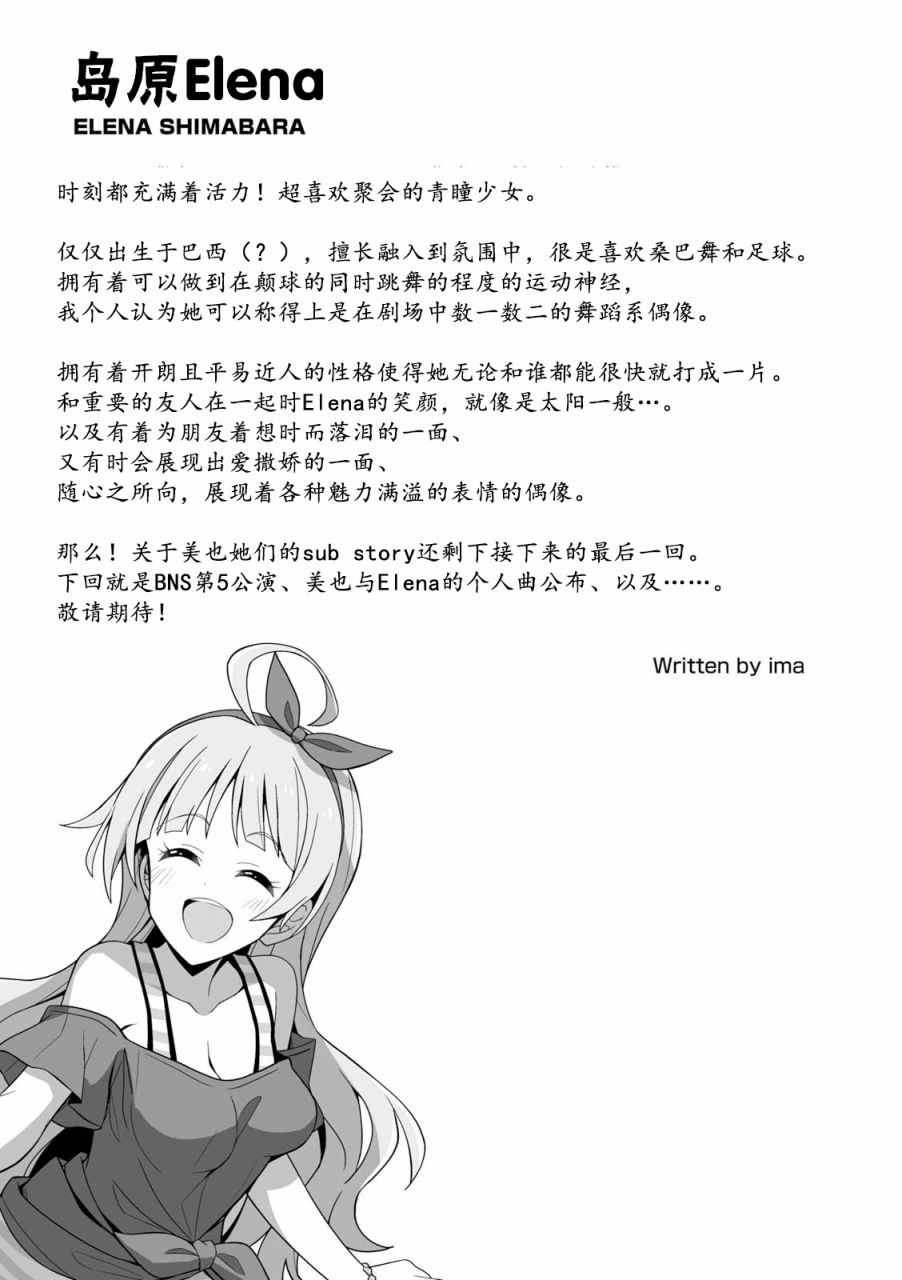 THE <a href="/cdn-cgi/l/email-protection" class="_韩漫全集-第12话无删减无遮挡章节图片 
