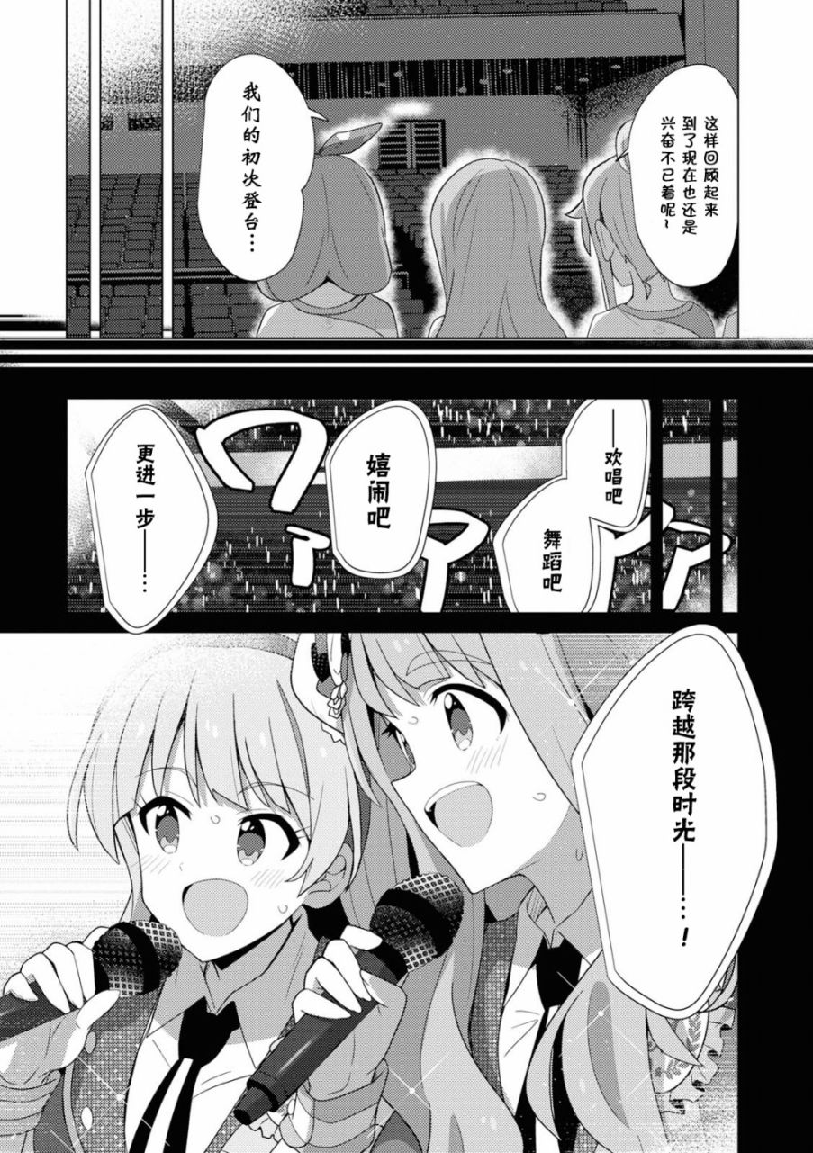 THE <a href="/cdn-cgi/l/email-protection" class="_韩漫全集-第13话无删减无遮挡章节图片 