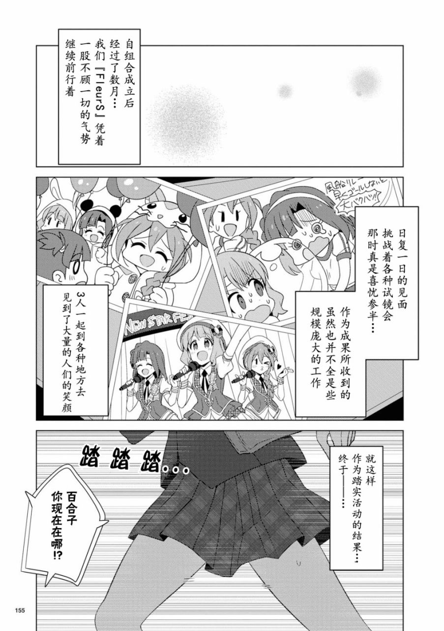 THE <a href="/cdn-cgi/l/email-protection" class="_韩漫全集-第13话无删减无遮挡章节图片 