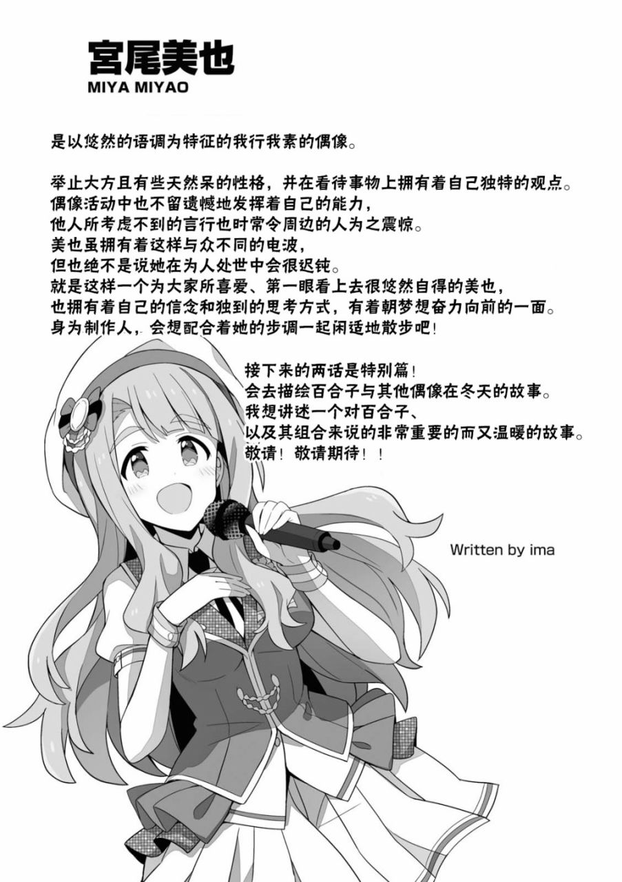 THE <a href="/cdn-cgi/l/email-protection" class="_韩漫全集-第13话无删减无遮挡章节图片 