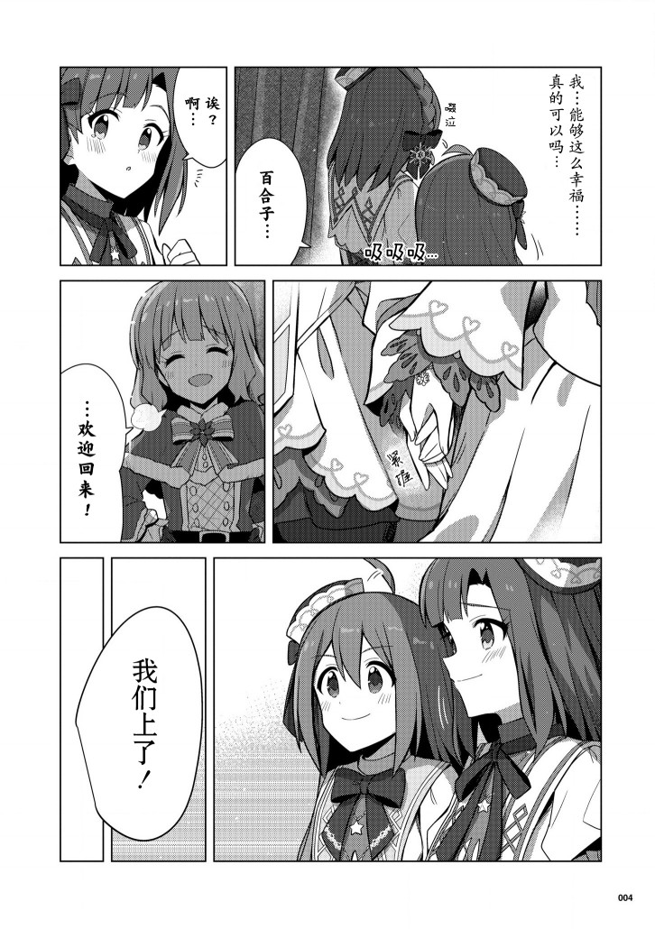 THE <a href="/cdn-cgi/l/email-protection" class="_韩漫全集-第15.5话无删减无遮挡章节图片 
