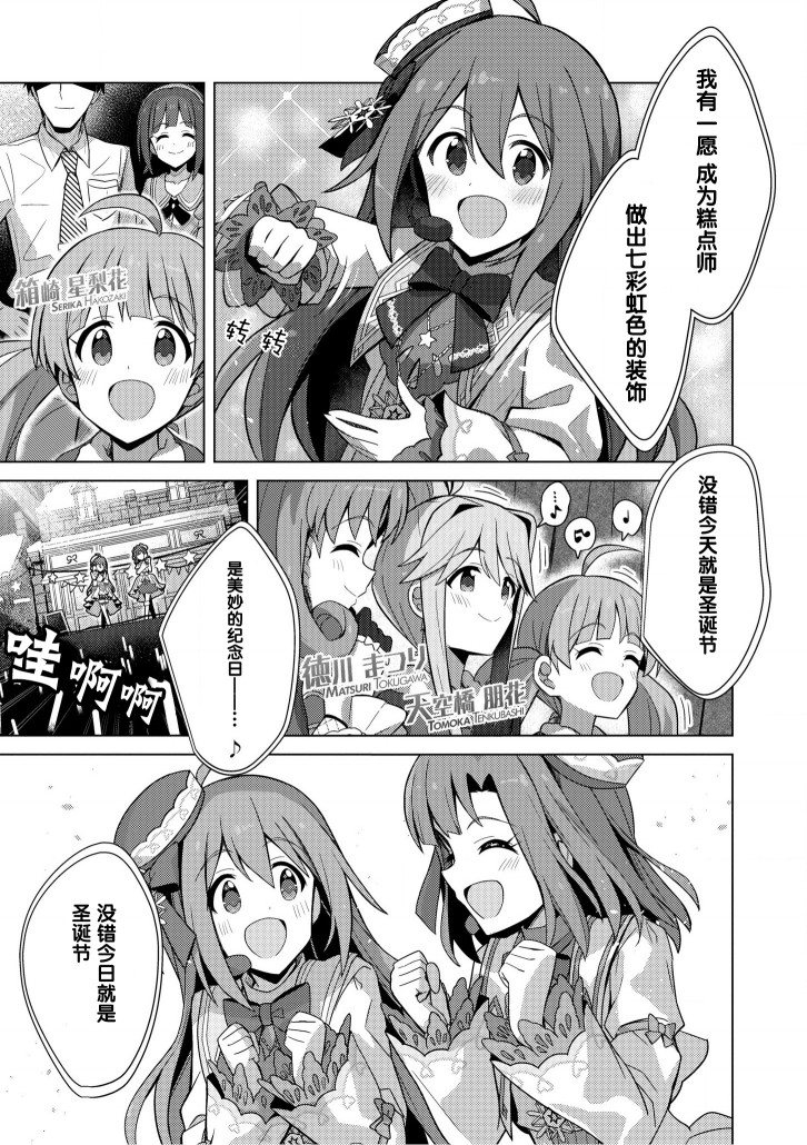 THE <a href="/cdn-cgi/l/email-protection" class="_韩漫全集-第15.5话无删减无遮挡章节图片 