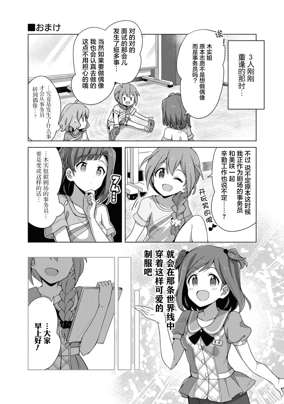 THE <a href="/cdn-cgi/l/email-protection" class="_韩漫全集-第一卷附赠无删减无遮挡章节图片 