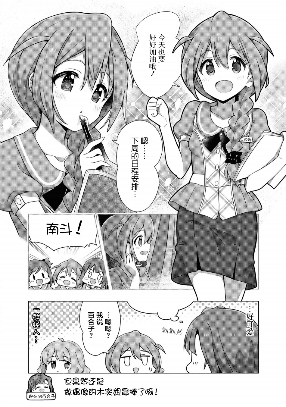 THE <a href="/cdn-cgi/l/email-protection" class="_韩漫全集-第一卷附赠无删减无遮挡章节图片 