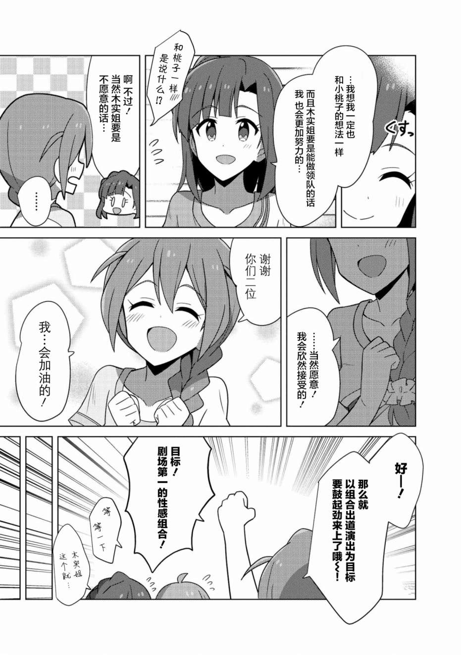 THE <a href="/cdn-cgi/l/email-protection" class="_韩漫全集-第二卷附赠无删减无遮挡章节图片 