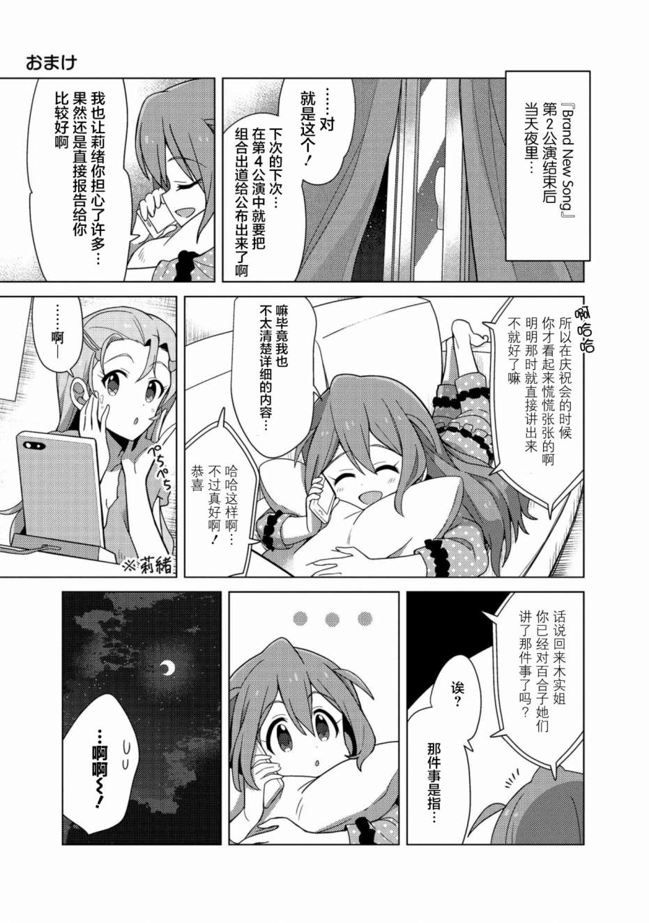 THE <a href="/cdn-cgi/l/email-protection" class="_韩漫全集-第二卷附赠无删减无遮挡章节图片 