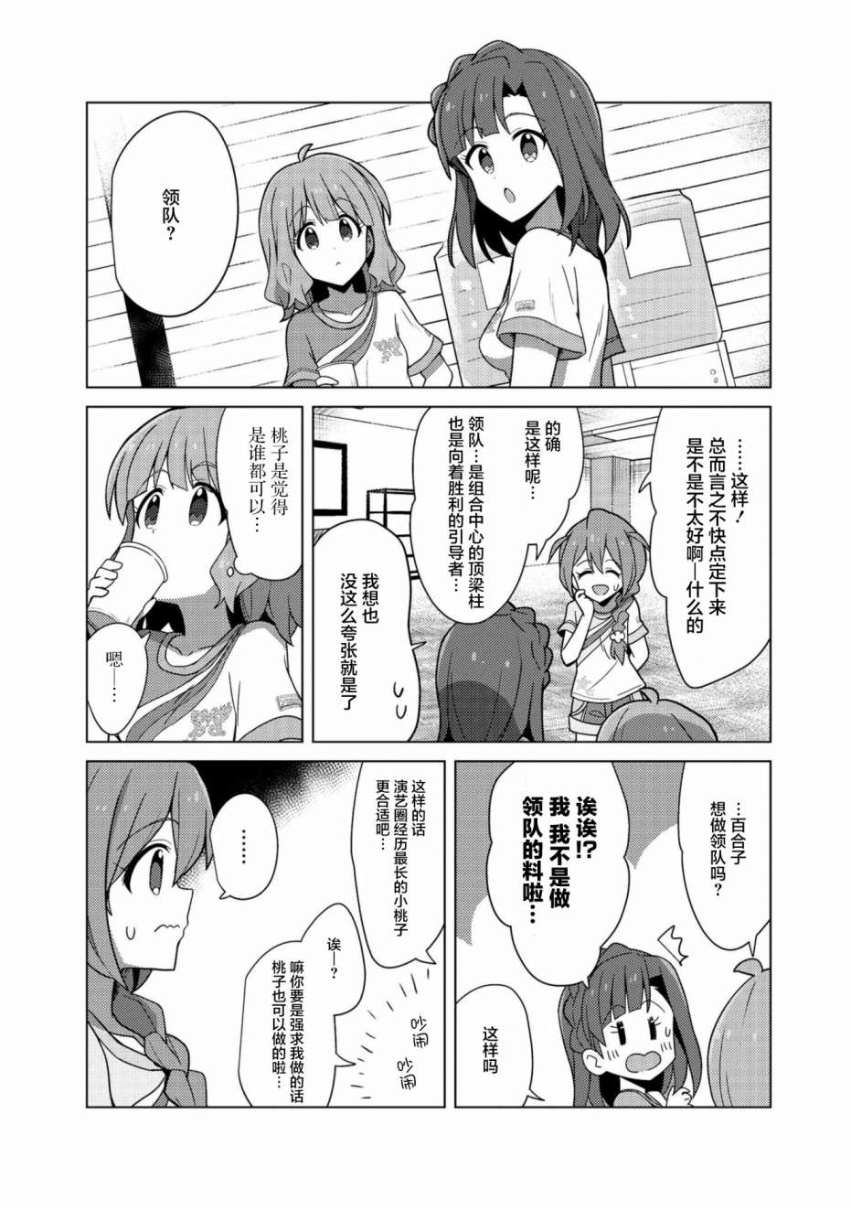 THE <a href="/cdn-cgi/l/email-protection" class="_韩漫全集-第二卷附赠无删减无遮挡章节图片 