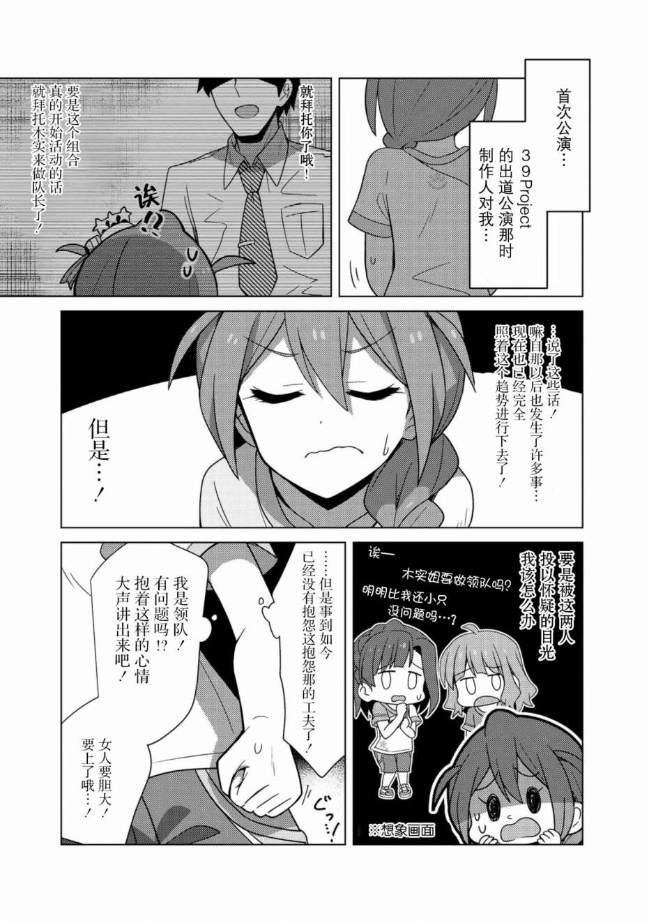 THE <a href="/cdn-cgi/l/email-protection" class="_韩漫全集-第二卷附赠无删减无遮挡章节图片 