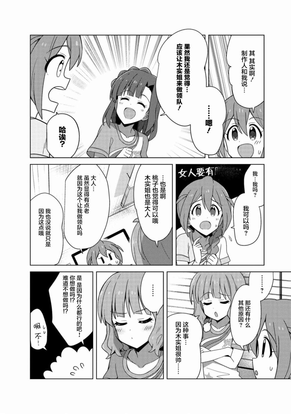 THE <a href="/cdn-cgi/l/email-protection" class="_韩漫全集-第二卷附赠无删减无遮挡章节图片 