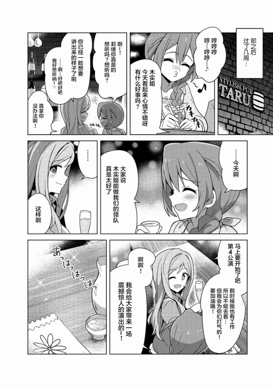 THE <a href="/cdn-cgi/l/email-protection" class="_韩漫全集-第二卷附赠无删减无遮挡章节图片 