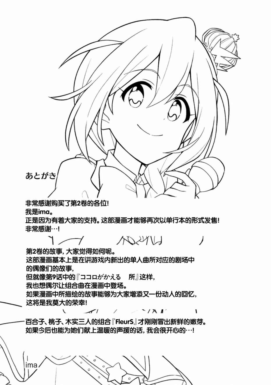 THE <a href="/cdn-cgi/l/email-protection" class="_韩漫全集-第二卷附赠无删减无遮挡章节图片 