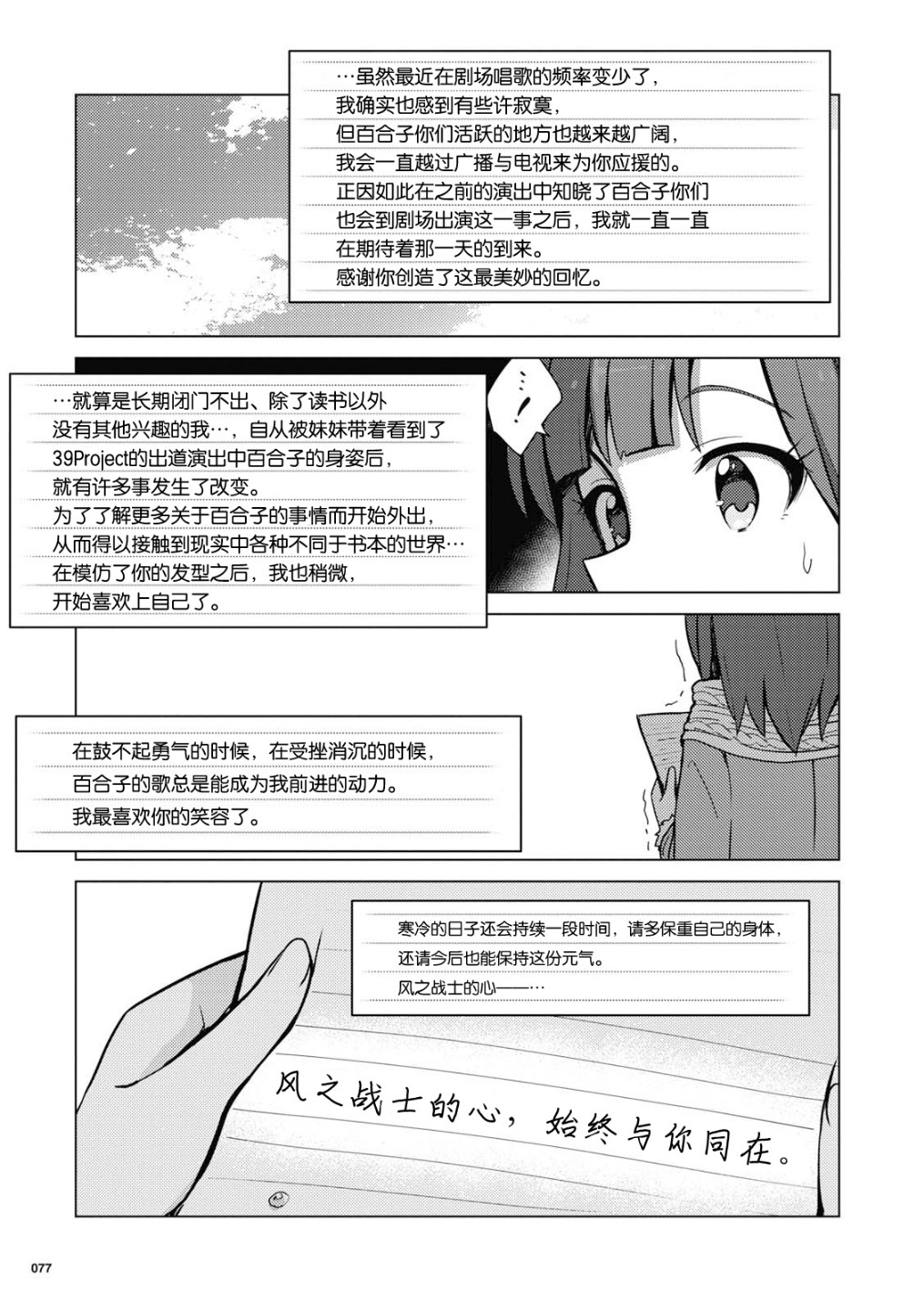 THE <a href="/cdn-cgi/l/email-protection" class="_韩漫全集-第16话无删减无遮挡章节图片 