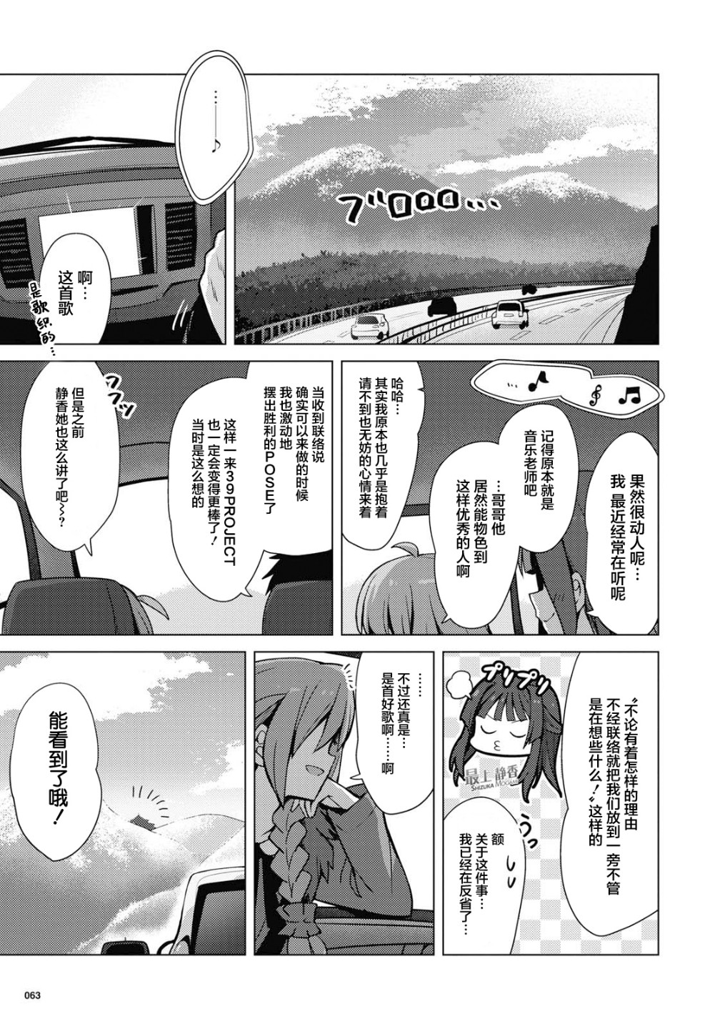 THE <a href="/cdn-cgi/l/email-protection" class="_韩漫全集-第16话无删减无遮挡章节图片 