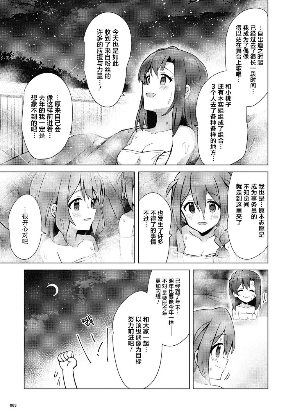 THE <a href="/cdn-cgi/l/email-protection" class="_韩漫全集-第16话无删减无遮挡章节图片 