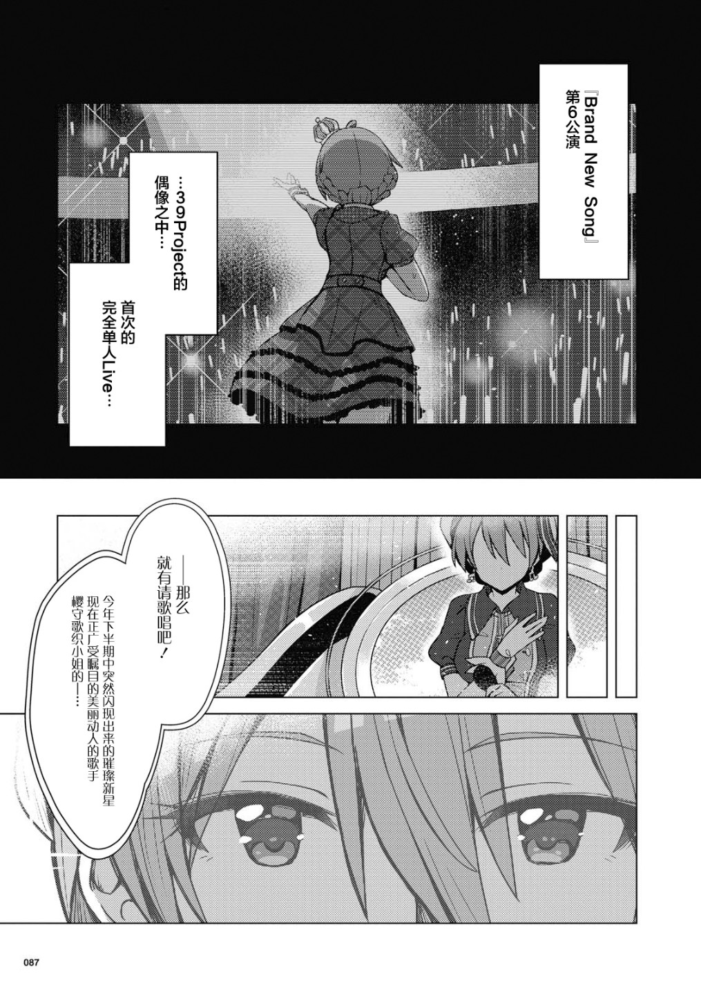 THE <a href="/cdn-cgi/l/email-protection" class="_韩漫全集-第16话无删减无遮挡章节图片 
