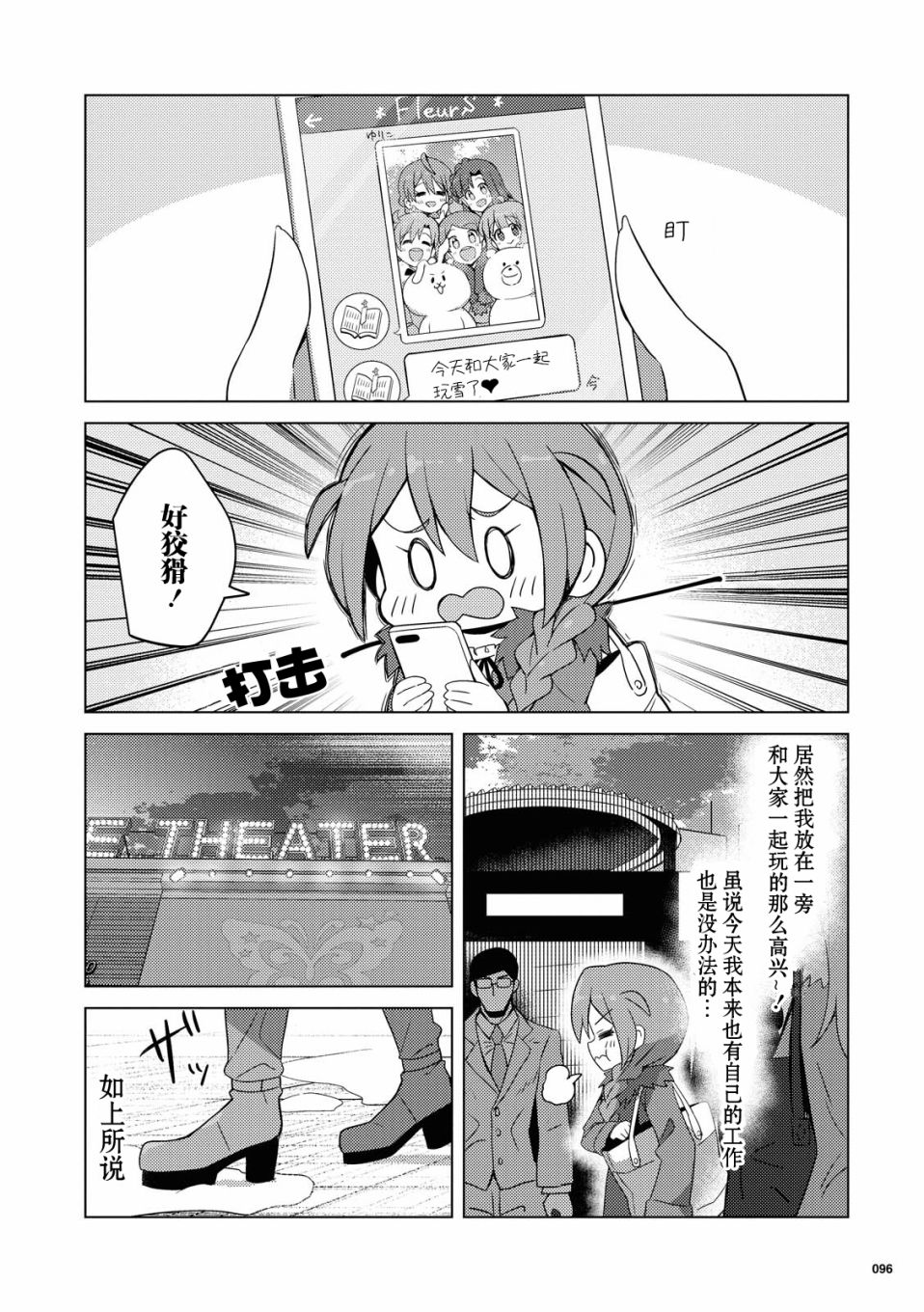THE <a href="/cdn-cgi/l/email-protection" class="_韩漫全集-第17话无删减无遮挡章节图片 