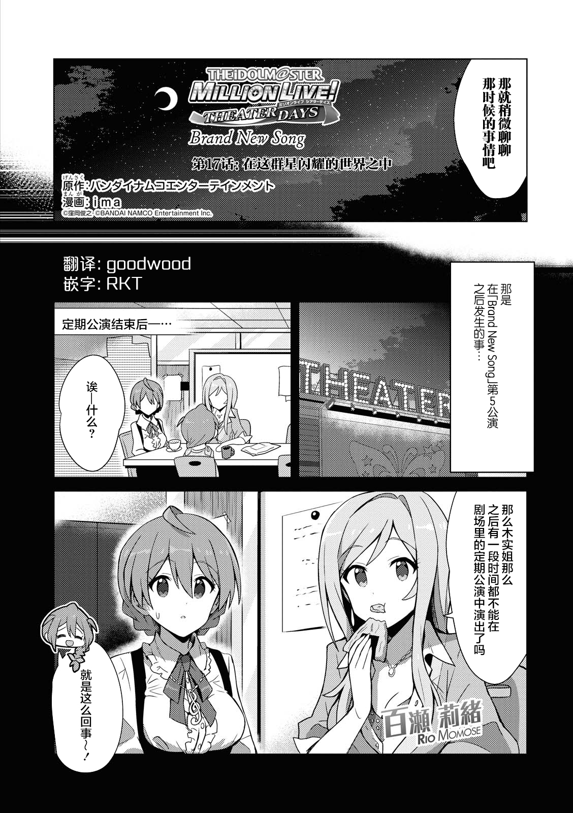 THE <a href="/cdn-cgi/l/email-protection" class="_韩漫全集-第17话无删减无遮挡章节图片 