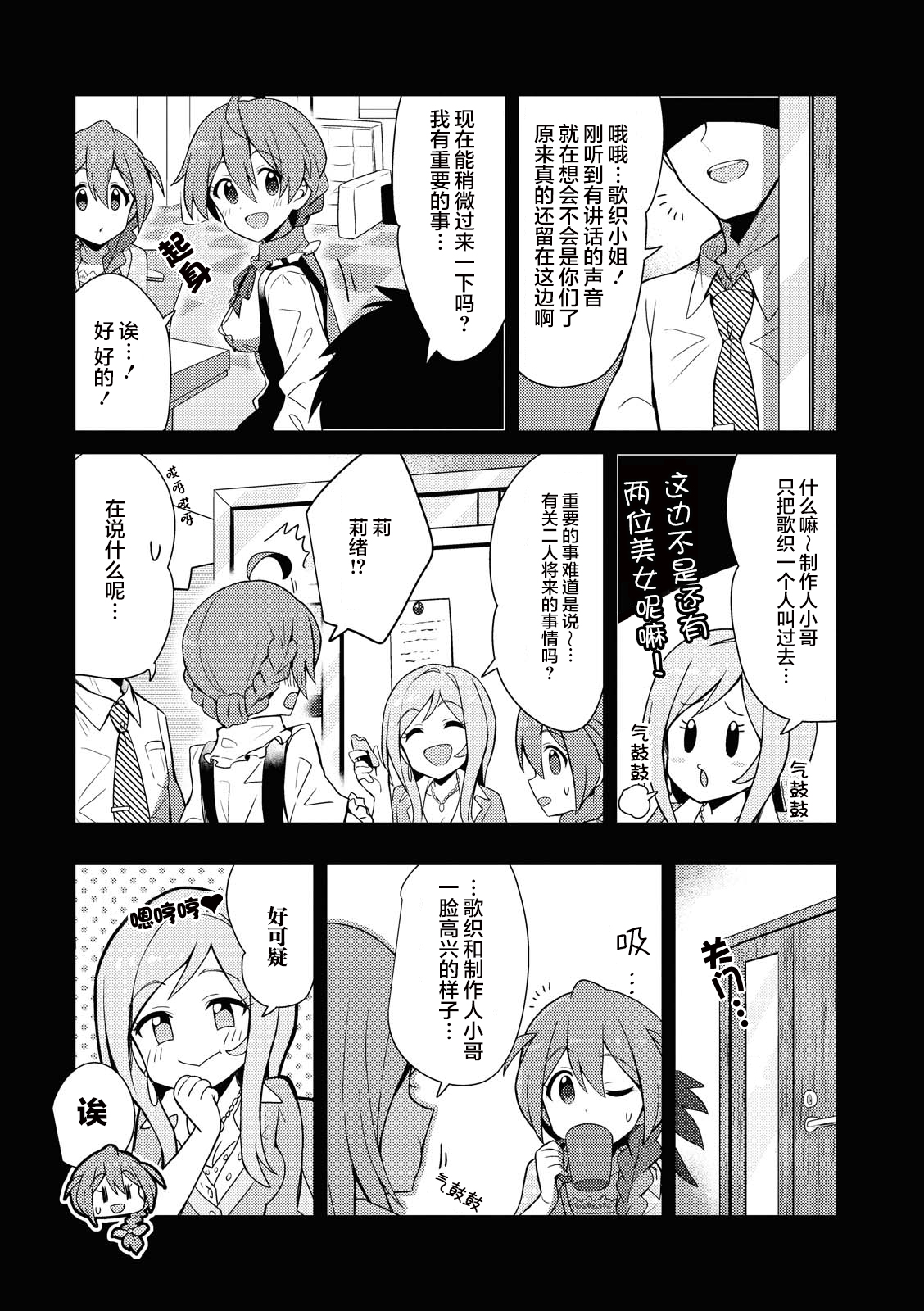 THE <a href="/cdn-cgi/l/email-protection" class="_韩漫全集-第17话无删减无遮挡章节图片 