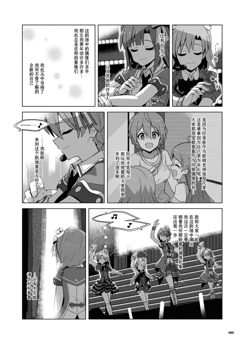 THE <a href="/cdn-cgi/l/email-protection" class="_韩漫全集-第18话无删减无遮挡章节图片 