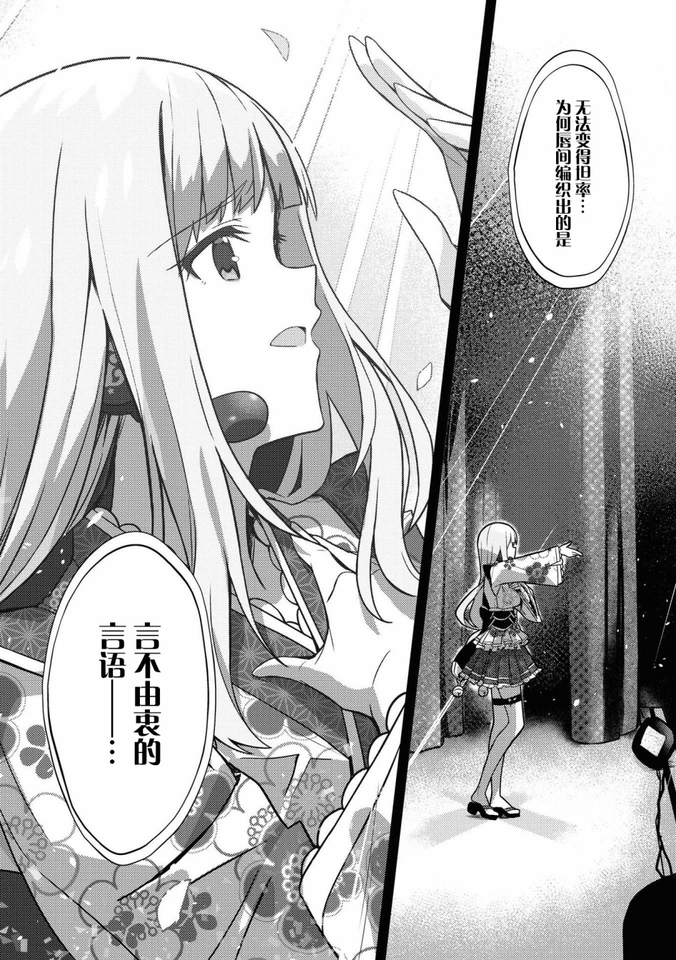 THE <a href="/cdn-cgi/l/email-protection" class="_韩漫全集-第20话无删减无遮挡章节图片 