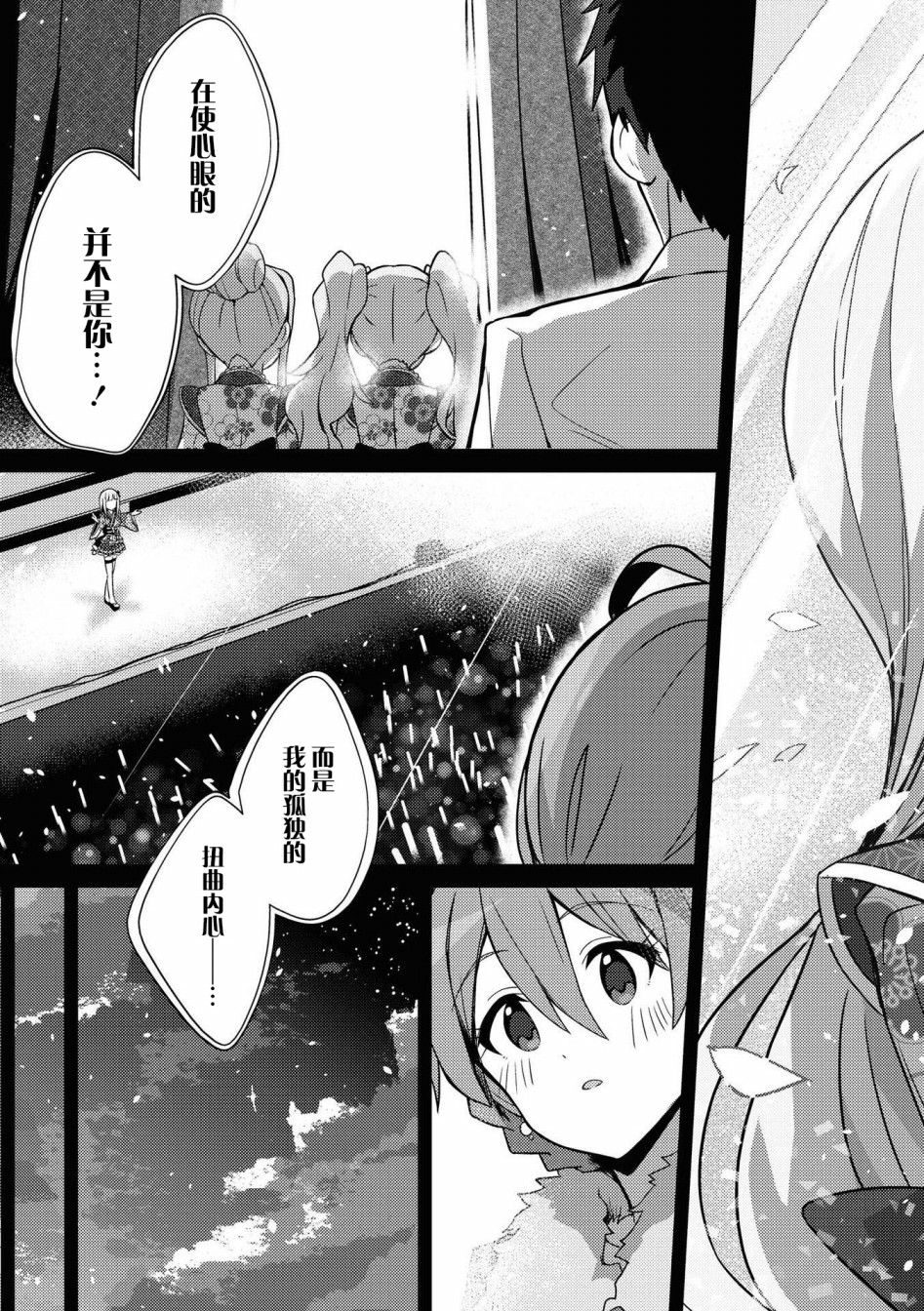 THE <a href="/cdn-cgi/l/email-protection" class="_韩漫全集-第20话无删减无遮挡章节图片 