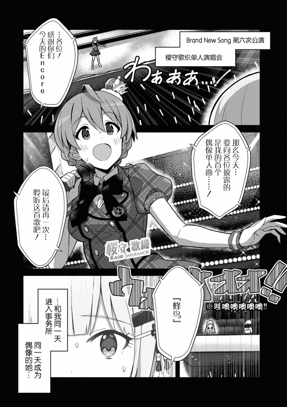 THE <a href="/cdn-cgi/l/email-protection" class="_韩漫全集-第20话无删减无遮挡章节图片 
