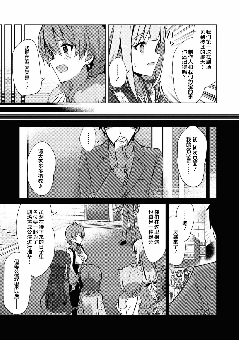 THE <a href="/cdn-cgi/l/email-protection" class="_韩漫全集-第20话无删减无遮挡章节图片 