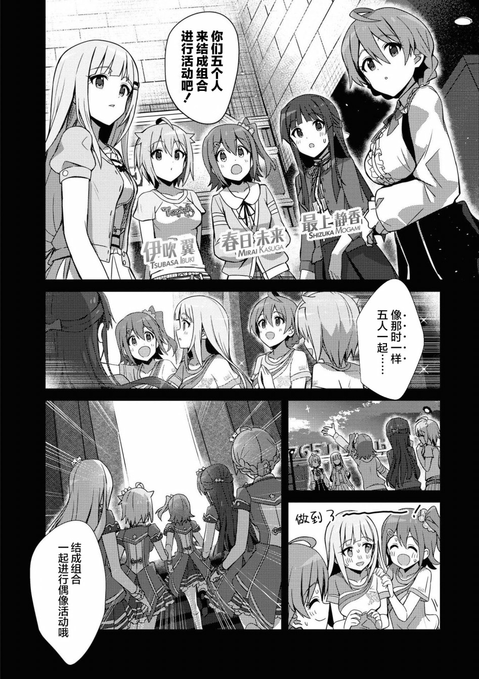 THE <a href="/cdn-cgi/l/email-protection" class="_韩漫全集-第20话无删减无遮挡章节图片 